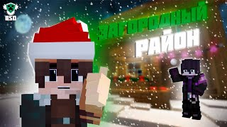 Креативное выживание с модом Create #12 | Загородный район !!!