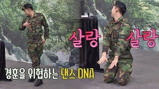 (Joints open) Lee Seung Gi's dance DNA!- Knowing Bros 124