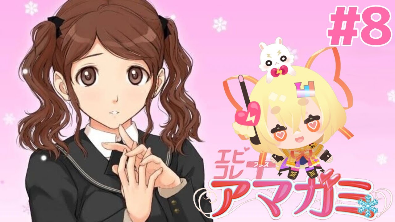 8【PSP エビコレ+ 版】中多紗江スキBEST&森島はるか色々回収編