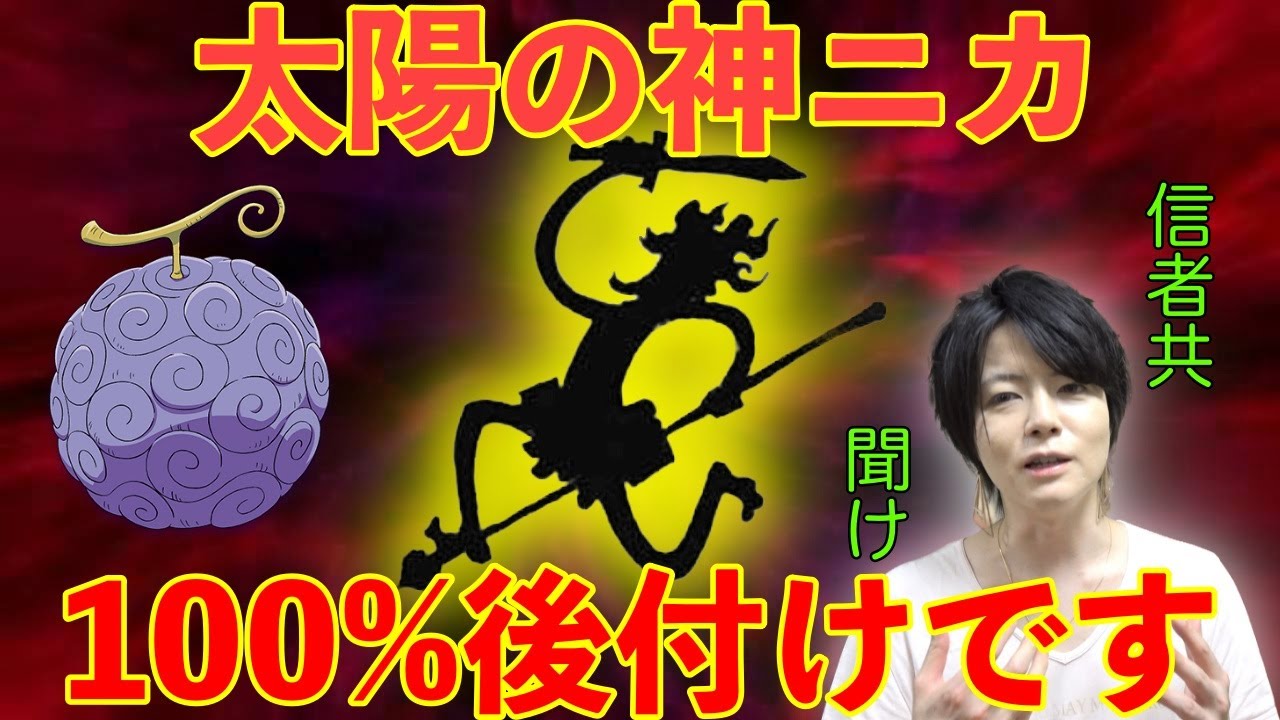 全然伏線じゃないのに伏線って言い張る人をバカにする動画