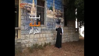 حرر عقلك | الوهم  | 2017-10-26