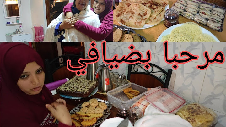 المراكشية بضيافها فرحات 🥰أوشوفوا اش وجدات بيهم مسخات🤔#محبوبة_تيفي#زوهرة_تيفي