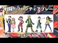 ポケモンdp 戦闘 四天王 ダイヤモンド パール Bgm Youtube