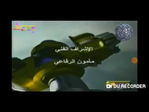نهاية فولترون كوكب أكشن سبيس تون 