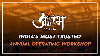 AARAMBH 2023-24 Coming Back | India's Most Trusted Annual Operating Workshop | AARAMBH SIL