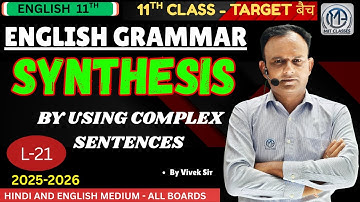 Class 11th English Grammar  TOPIC - Synthesis (By using complex sentences) | By Vivek sir