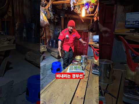 비내리는 <strong>경부선</strong> ᆢ