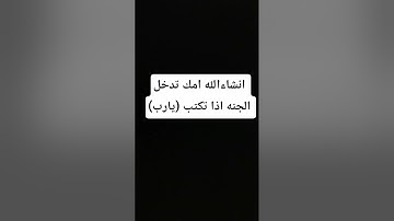 #راحة_نفسية #تلاوة_خاشعة #قرآن #اكسبلور #لايك #قران_كريم