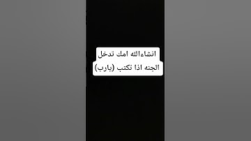 #راحة_نفسية #تلاوة_خاشعة #قرآن #اكسبلور #لايك #قران_كريم