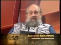 Вызов принят . ТВ передача.Крючков В.Н. Рязань