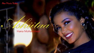 Hana Mohammed - New Oromo  (  Video 2023 )