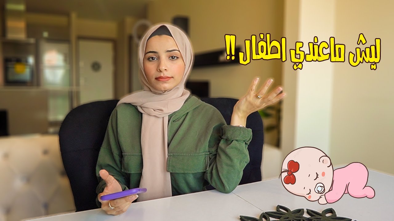 جاوبت على أسئلتكم!! رح استقر في تركيا؟!