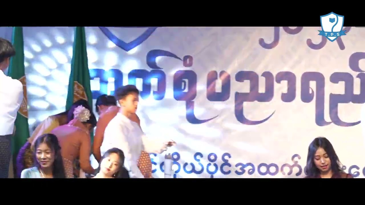 Grade 9 10 အလှကမ္ဘာမြေ Remix တေးသရုပ်ဖော်