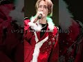 COLORさんの「With you~Luv merry X'mas~」歌わせていただきました!ぜひ聴いてください!#歌ってみた#COLOR さん#ATSUSHI さん#歌ってみた #EXILE さん