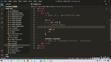 千锋教育JavaScript全套视频教程（10天学会Js，前端javascript入门必备） 024 while案例