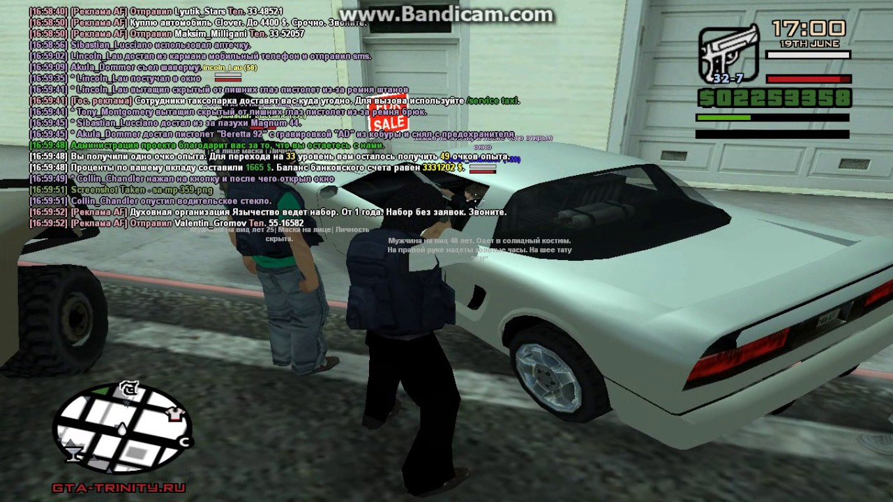 gta sa 2017 06 19 16 59 19 156