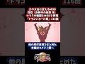 ステージを力の大会に変えるMODが最高すぎた【ドラゴンボールファイターズ】