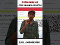 CCSE II&IIA &CCSE IV - 2026 | GS TEST BATCH ADMISSION GOING ON|#tnpscgstestbatch #tnpsctestbatch