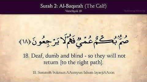 koran sorat Al Baqara  English translation سورة البقرة كاملة مع الترجمة باللغة الانجليزية