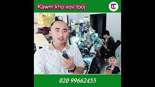 Qhia Kho Xov Tooj Thaiv Xyooj TC #kho #qhia #xov #tooj #thaiv #xyooj #tc