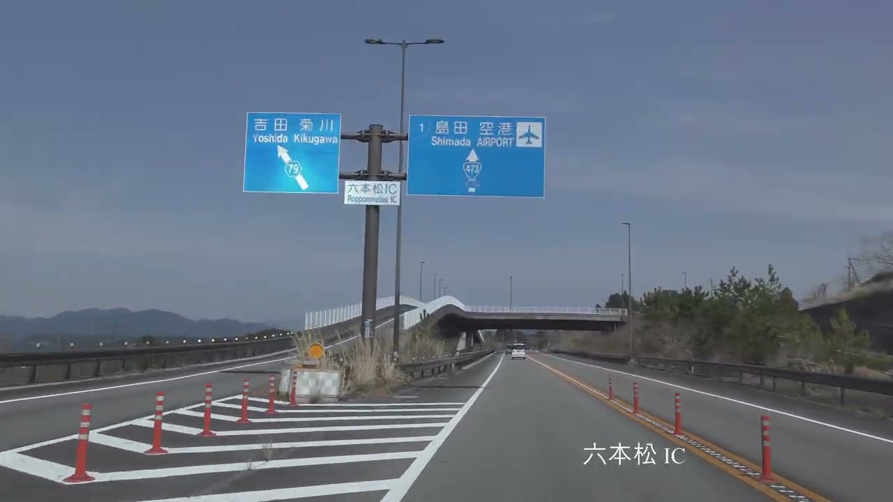 【4K】祝開通 R150・R473金谷御前崎連絡道路 御前崎IC－菊川IC間 を走ってみた
