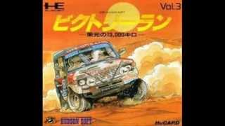 Victory Run Music - Ingame 1 - ビクトリーラン東光の13 000キロ