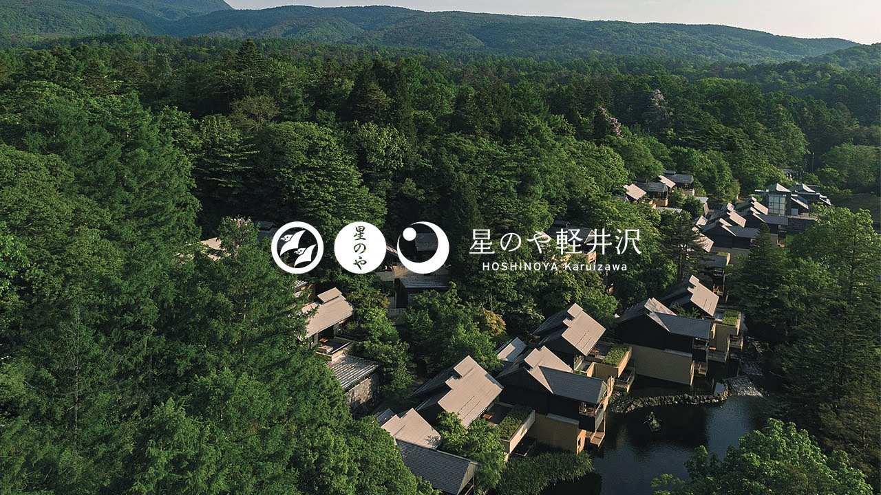 公式】星のや軽井沢｜ブランドムービー「谷の集落に滞在する」 - YouTube