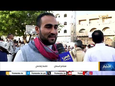 طقوس العيد... انتصار آخر لأبناء تعز على حرب المليشيات الانقلابية المستمرة منذ عشرة أعوام