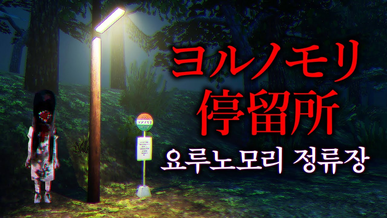 2025년 최고의 힐링게임 (공포게임)