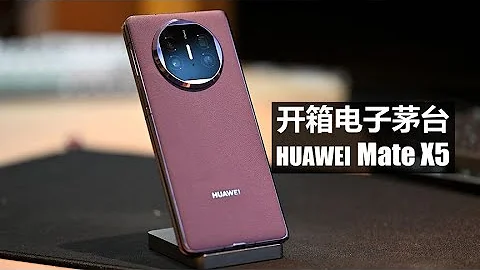 神體驗：韓路開箱HUAWEI Mate X5摺疊屏手機 - 天天要聞