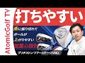 【打ちやすい】ツアーステージ V562 クラブセット【試打】説明動画 ブリヂストン ゴルフ