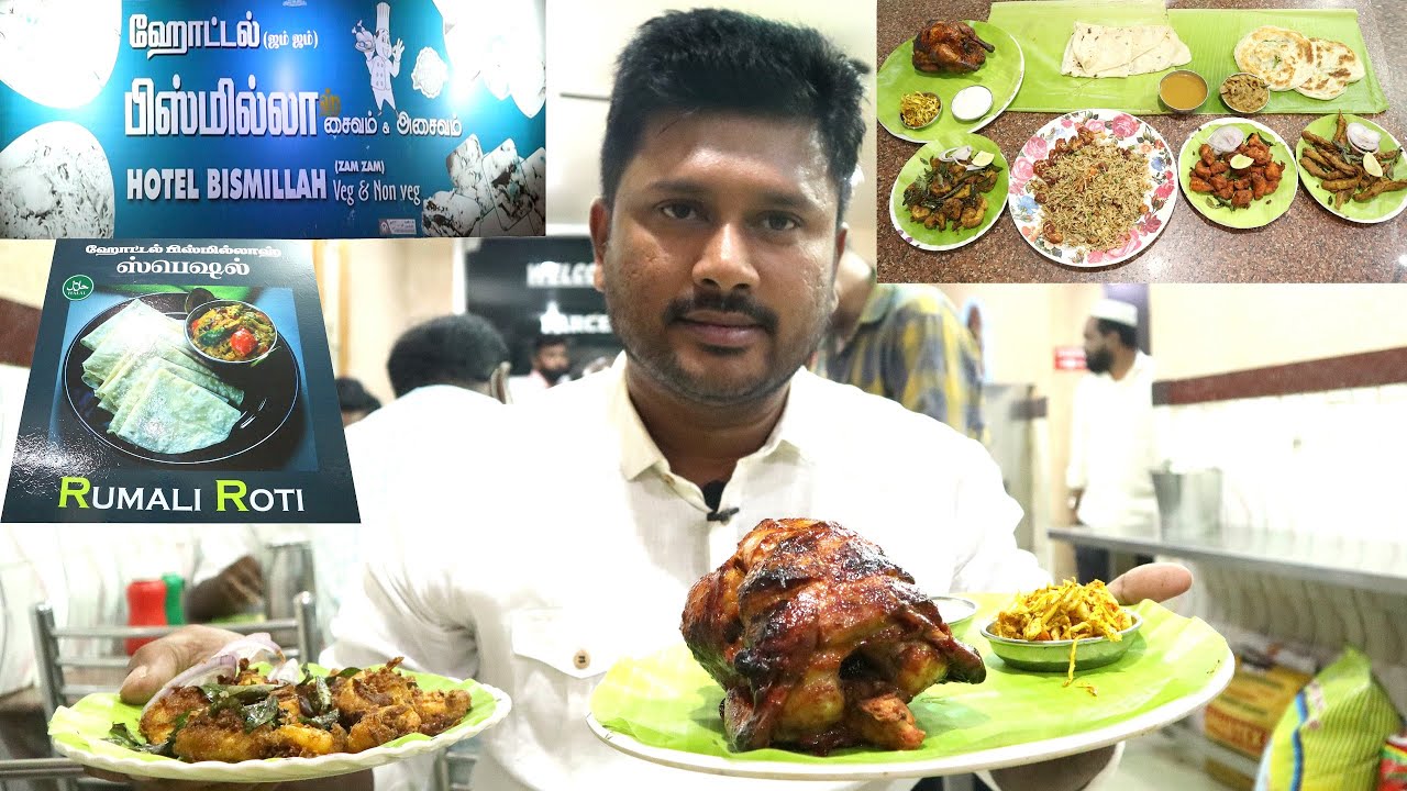 BISMILLAH HOTEL REVIEW ll NON VEG  RESTAURANT ll THENI HOTEL ll  RUMALI ROTTI ll JAM JAM HOTEL