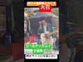 神サイ韓国路上ライブ/火花-神はサイコロを振らない/柳田周作/吉田喜一/桐木岳貢/ゴールデンカムイ主題歌
