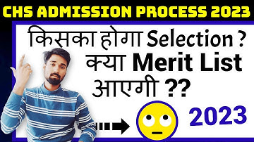 merit list chs bhu || क्या Merit list आयेगी ?  || chs Cut off 2023 @chsboyabhishekmaurya