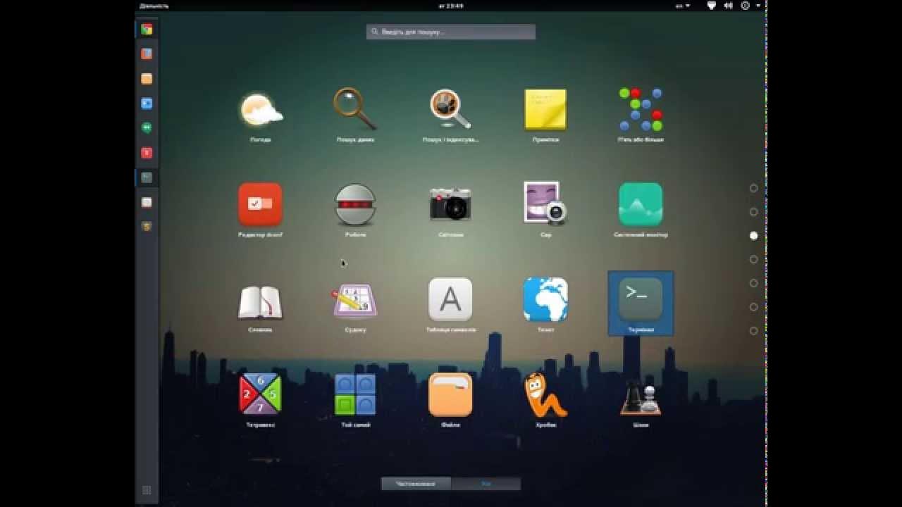 Midnight ubuntu