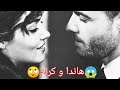 هاندا وكرم تصميم اللي في خيالي بيحصل قصادي