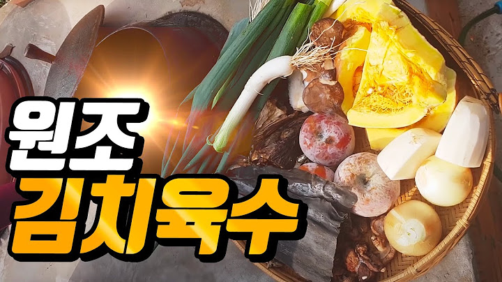 김치 비법! 김치 육수 내는 법, 육수만들기 | 40만명이 선택한 초특급 비법영상 | 영자씨의 부엌