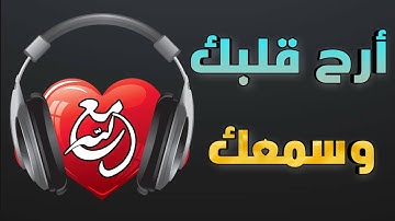 أرح قلبك وسمعك/تلاوة خاشعة ومؤثرة جداً/Quran HD