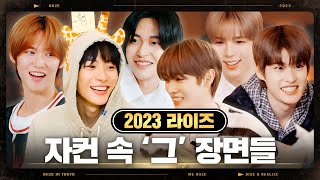 [ENG SUB] 💡Highlights of RIIZE content in 2023💡