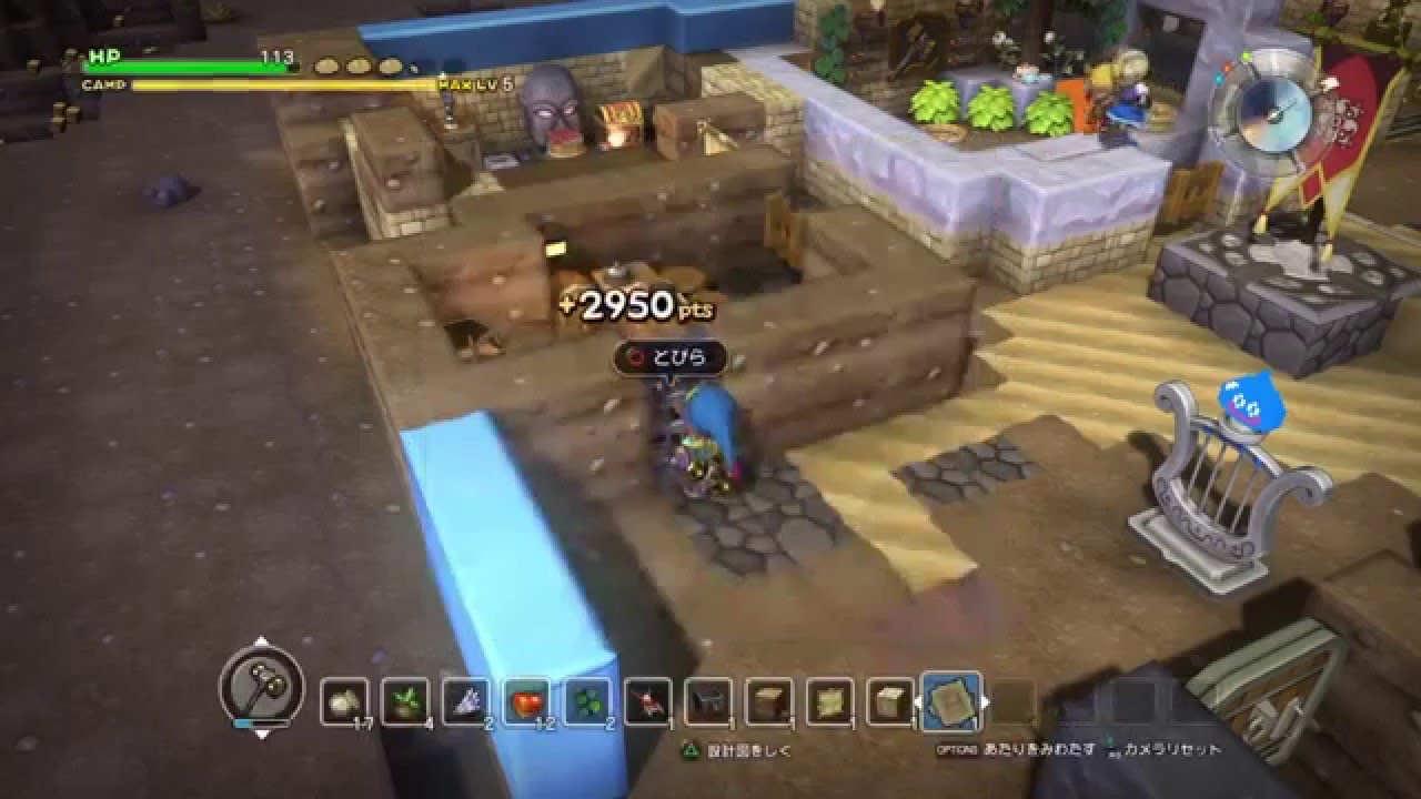 dragon quest builders dragons chapter 3
