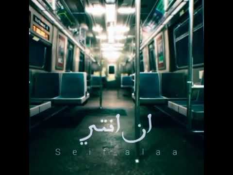 وبرغم أن انتي بعيده عن عيني لا كن جوايا