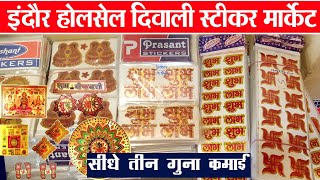 Diwali stickers wholesale market || Indore Wholesale Market || Laxmi Mata Sticker || 3D Stickers || screenshot 2