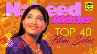NAHEED AKHTER 1 -Top 40 Urdu Filmi Solos Medley