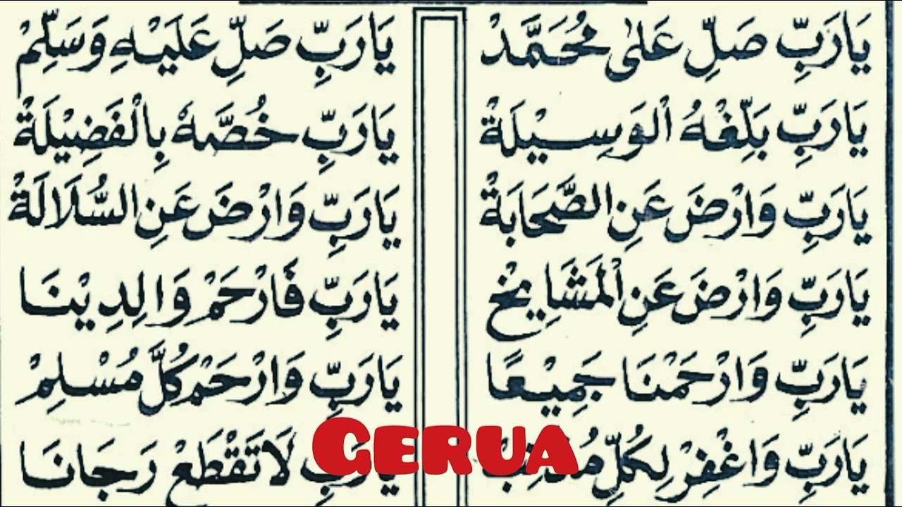 GERUA versi SHOLAWAT DIBA'I ~ YA ROBBI SHOLLI 'ALA MUHAMMAD