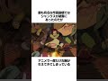 アニメであった作画崩壊に関する超面白い雑学 #ワンピース