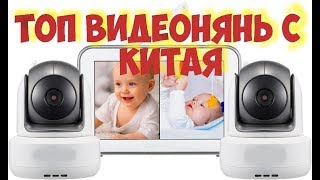 Что выбрать видеоняню или IP-видеоняню? Характеристики аппаратуры.
		    – Телеметрика