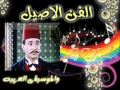يا اللى سامعنى عادل مامون 