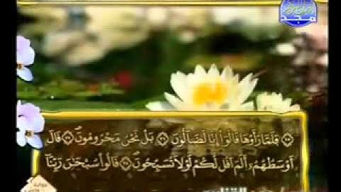 سورة القلم الشيخ عمر القزابري