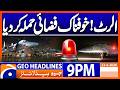 Israeli Airstrike in Lebanon | Geo News 9PM Headlines 23 April 2026