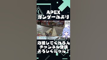 【FPS初心者】【APEX】FPSド下手なアイドルV、いろんな武器でキルできる！？【VTuber/水月なるか】